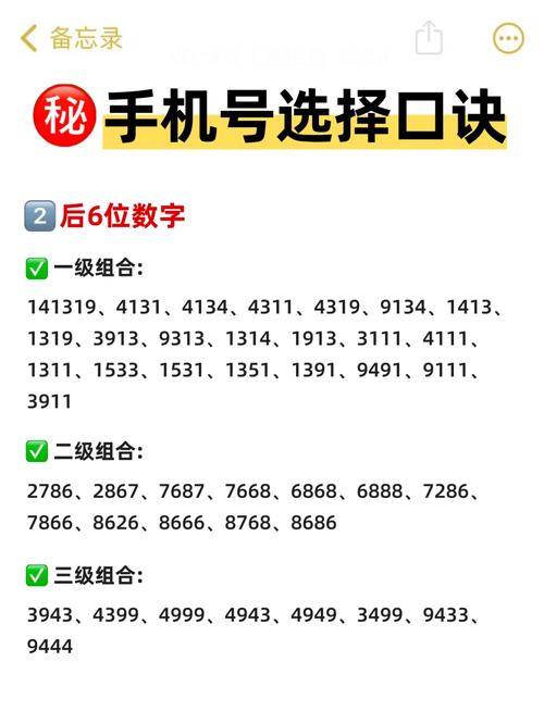 2017年，国内手机号码匹配技术有哪些新进展？