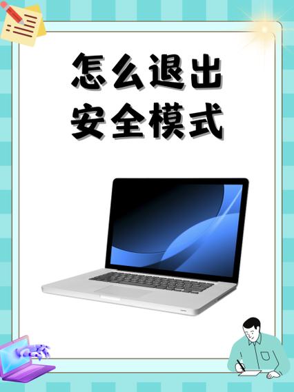 如何通过Cordova(ionic)实现双击返回键安全退出应用程序？
