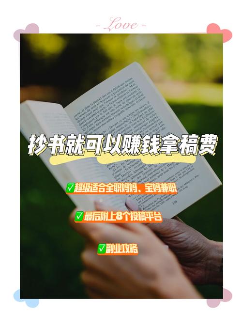 如何通过阅读变现，揭秘轻松赚钱的玩法？