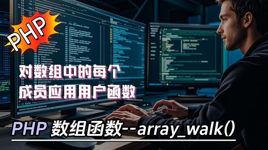 PHP中如何使用array_shift()函数进行数组首元素移除及实例解析？