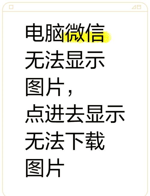 iMessage图片下载失败？这样解决！