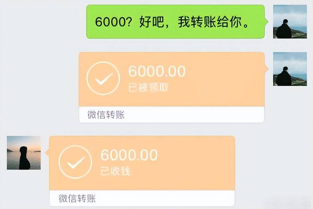 7月1日起微信转账会收取手续费吗？
