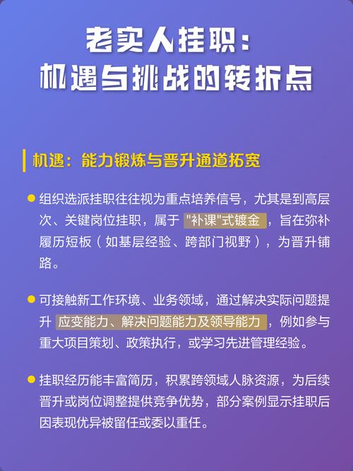 若能再选择，将override重新定义，那将是你的转折点吗？