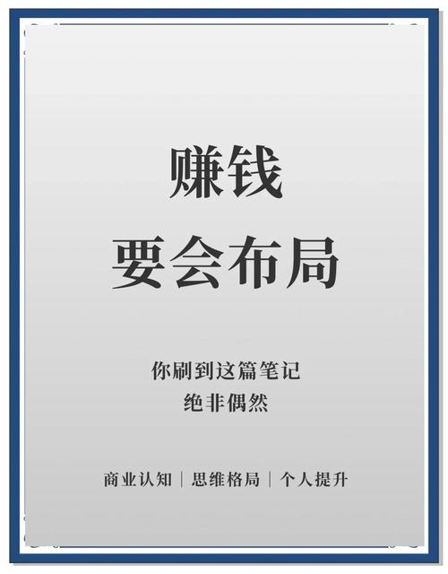 如何快速掌握SEO赚钱技巧，轻松构建在线财富之路？