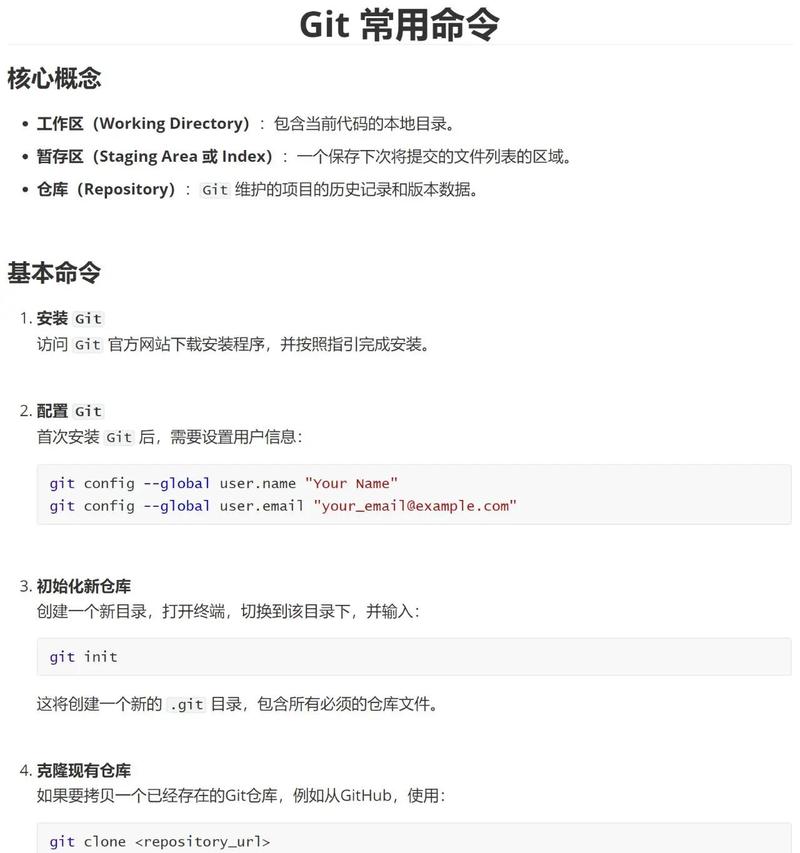 从gitee克隆代码，有详细记录可查吗？