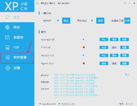 如何通过PHP Error对象和错误处理函数自定义错误信息？