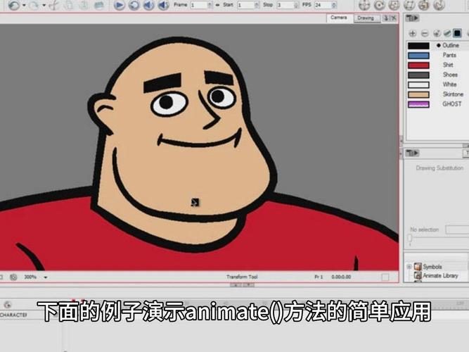 如何用原生JavaScript实现类似jQuery的animate动画效果？