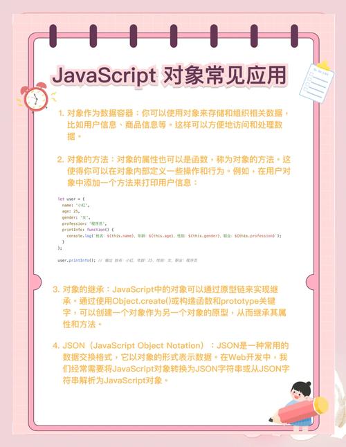 JS中创建对象模式实例的要点总结是什么？