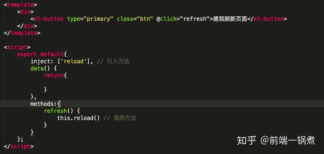Vue中如何实现仅router-view部分的页面局部刷新？