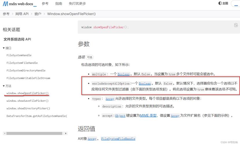 ant-design Upload组件粘贴上传功能如何实现详细教程？