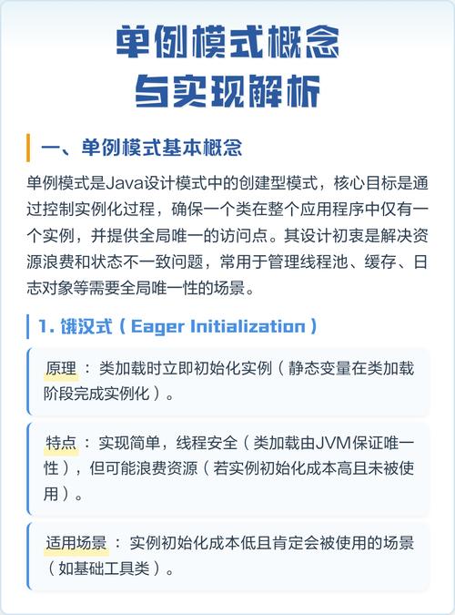 有哪些方法可以汇总实现JavaScript单例模式的6种方案？
