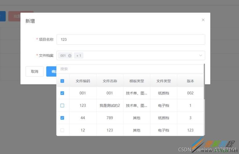Vue项目中如何编写多选框的实例代码？