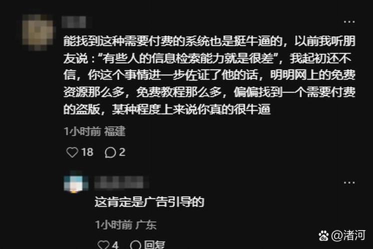 如何确保解锁付费内容后我的数据安全且完全受控？