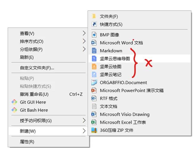安装Git后右键菜单为何无新增选项？