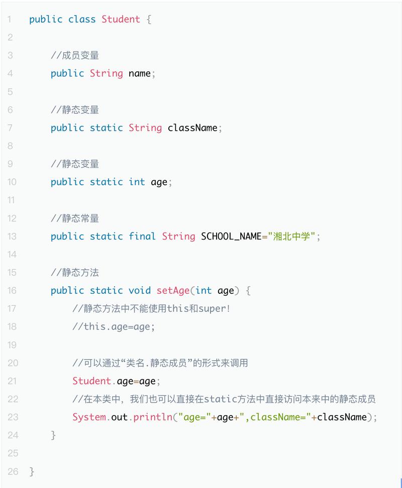 PHP中如何运用Static关键字实现静态属性和方法实例解析？
