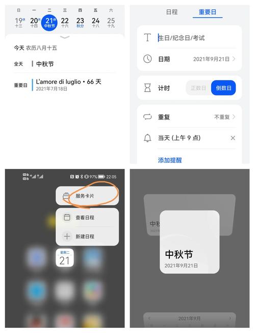 2014圣诞倒计时网页制作步骤详解分享？