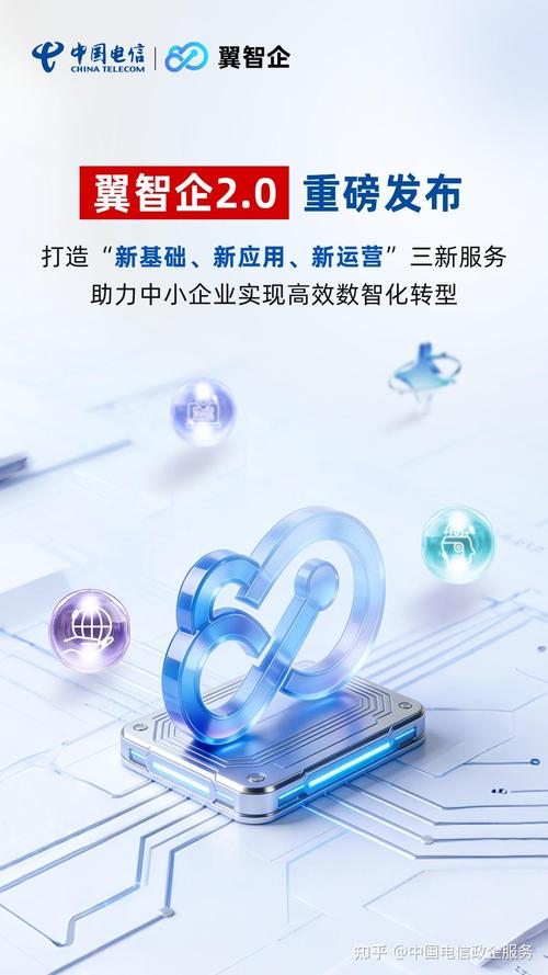 如何开启品牌推广新篇章，助力企业实现数智转型？