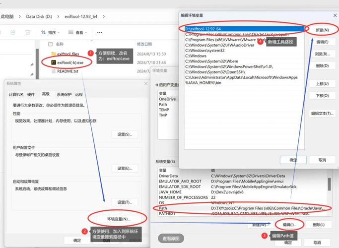 如何通过PHP和Exif提取图片中的拍摄者信息？