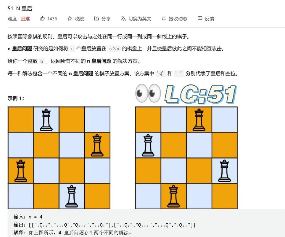 AcWing 843. 如何用DFS解决n-皇后问题？AcWing 842. 排列数字的DFS实现是怎样的？