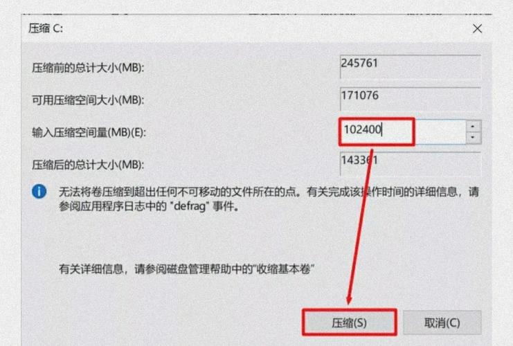 如何详细操作win7系统分区步骤教程？