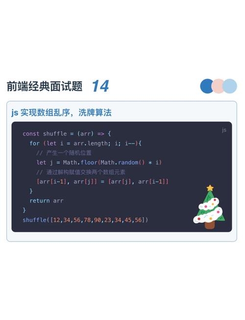 ES6解构赋值如何实现批量变量赋值，轻松解放双手？