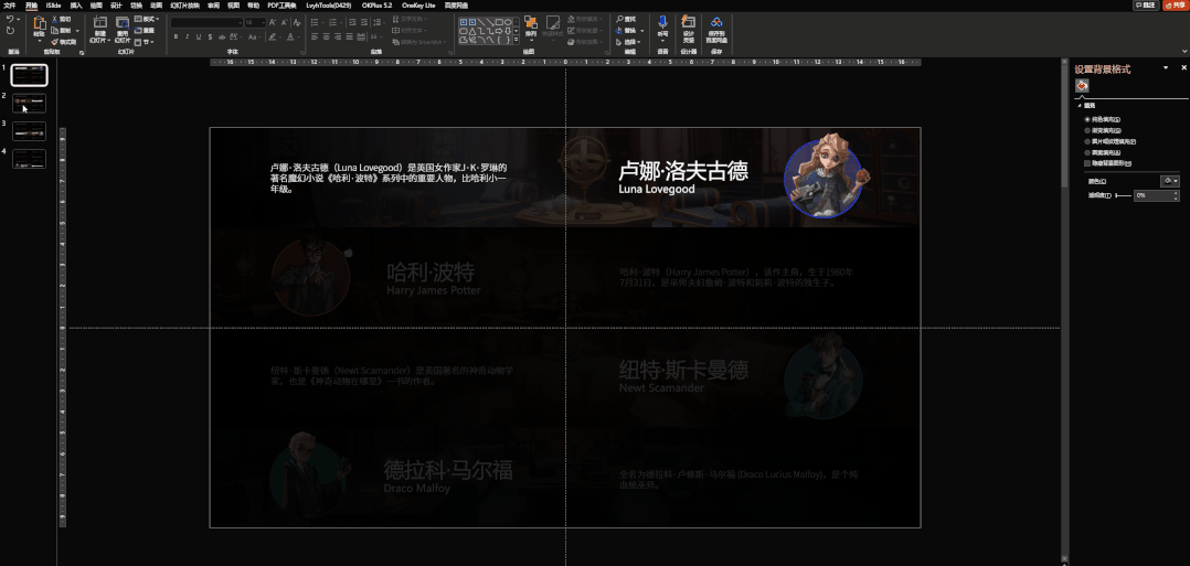 当鼠标悬停于标签元素上，内容自动高亮选中吗？