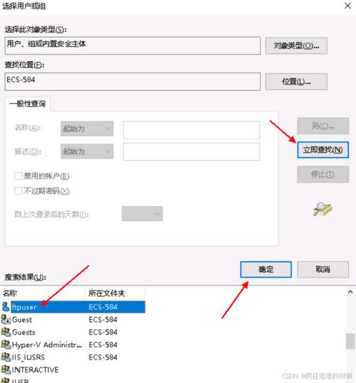 如何使用Java FTP上传整个文件夹目录？