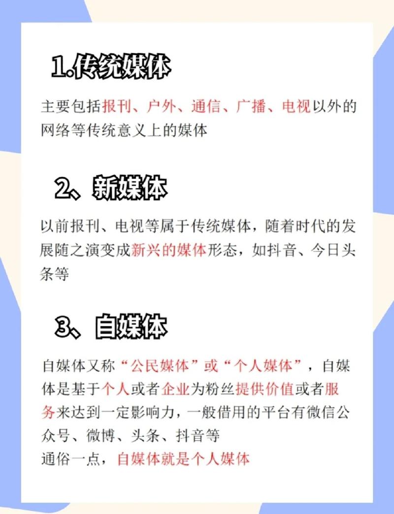 新媒体全局洞察，有哪些细节是一篇文章就能全面了解的？