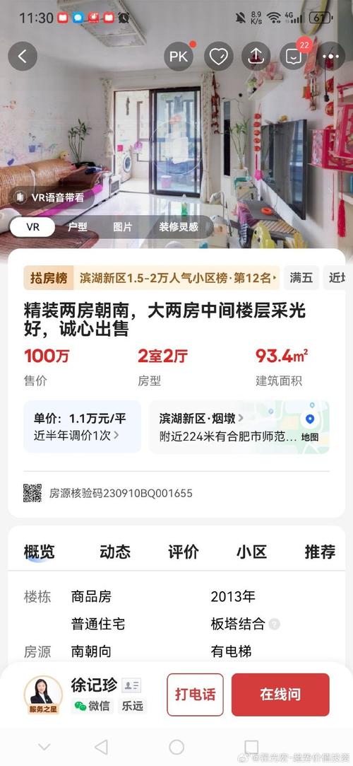杏花岭区SEO优化价格透明，哪家服务更靠谱？
