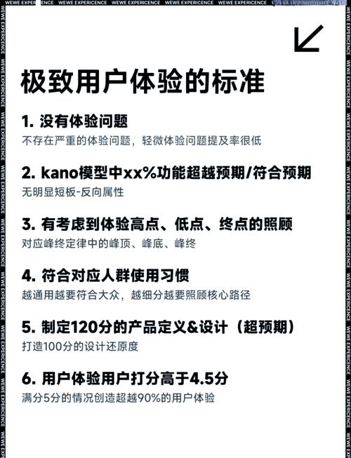 如何通过打造精准错误提示来有效提升用户体验呢？