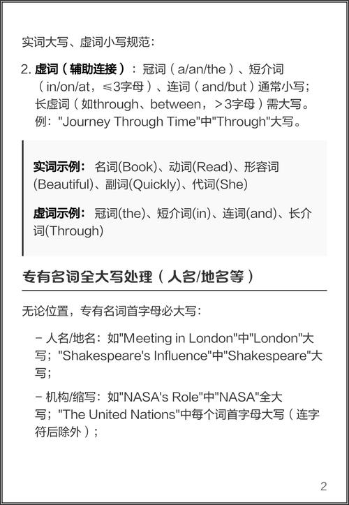 如何用JS/CSS编写代码实现字符串中每个单词首字母大写？