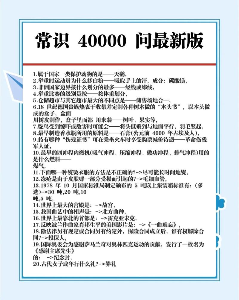 自己总结的常见问题有哪些？