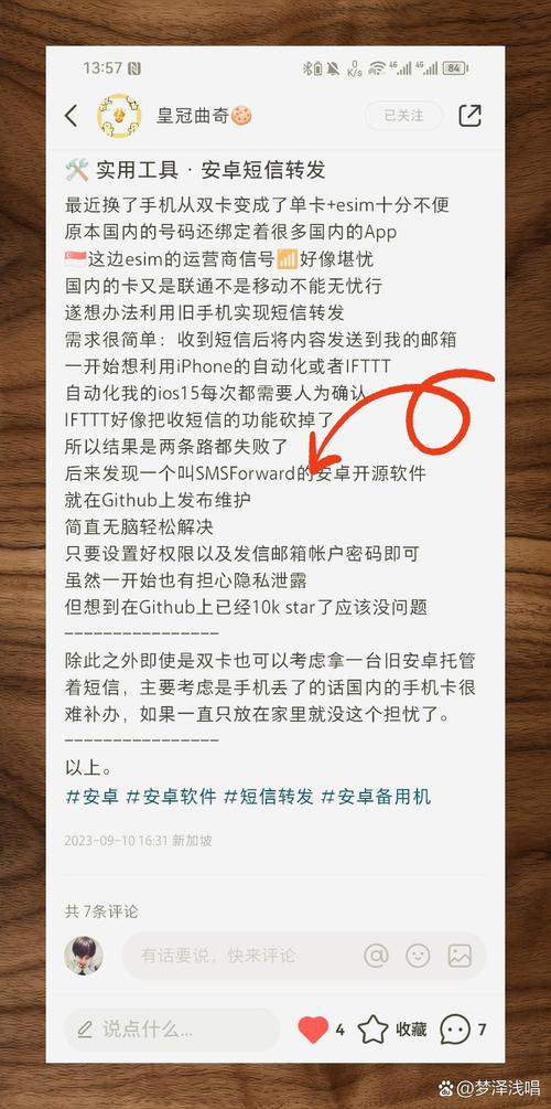 如何通过Python实现CMS系统的短信验证码功能开发？