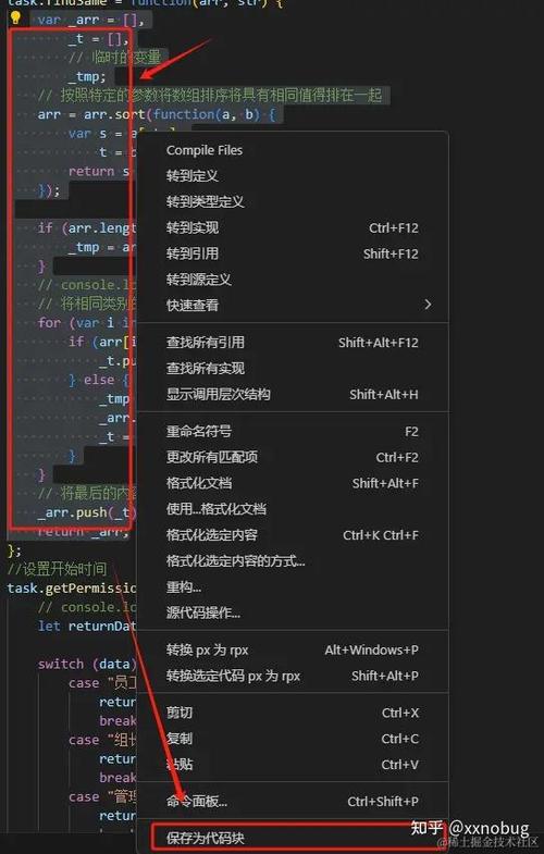如何详细配置VSCode中的Prettier插件进行代码格式化？