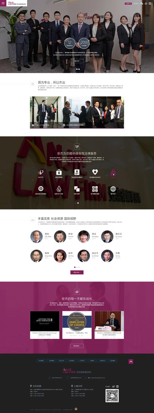 连云港哪家公司是专业的SEO专家和网站定制专家呢？