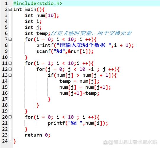 双向冒泡排序如何实现，示例代码是什么？