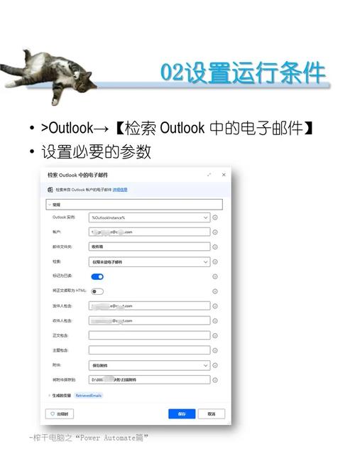 如何实现ThinkPHP5邮件发送服务封装及附件发送？