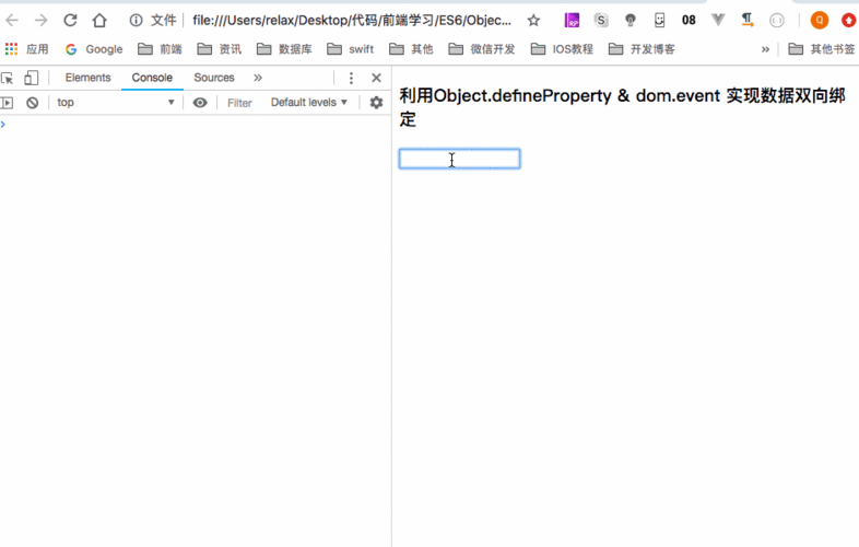 如何深入探讨Object.defineProperty及其在数据双向绑定中的应用？
