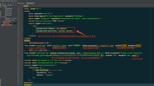 如何详细解析使用JavaScript实现图片懒加载（lazyload）的JS过程？