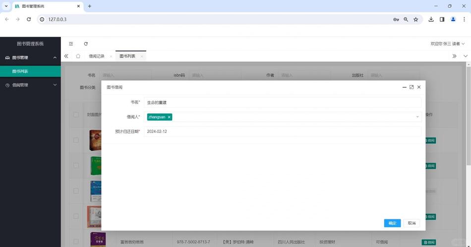 如何用ThinkPHP6实现免登录功能？