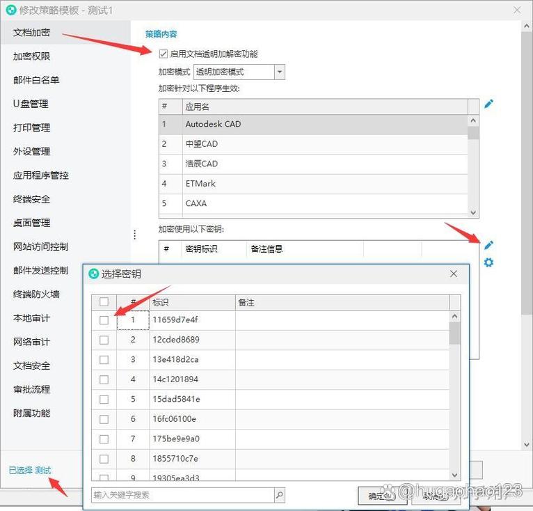 PHP中如何设置和修改文件的访问模式？