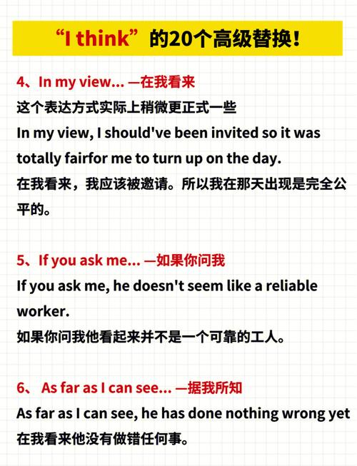 如何将ThinkPHP6的驾驶模式改写为长尾词？