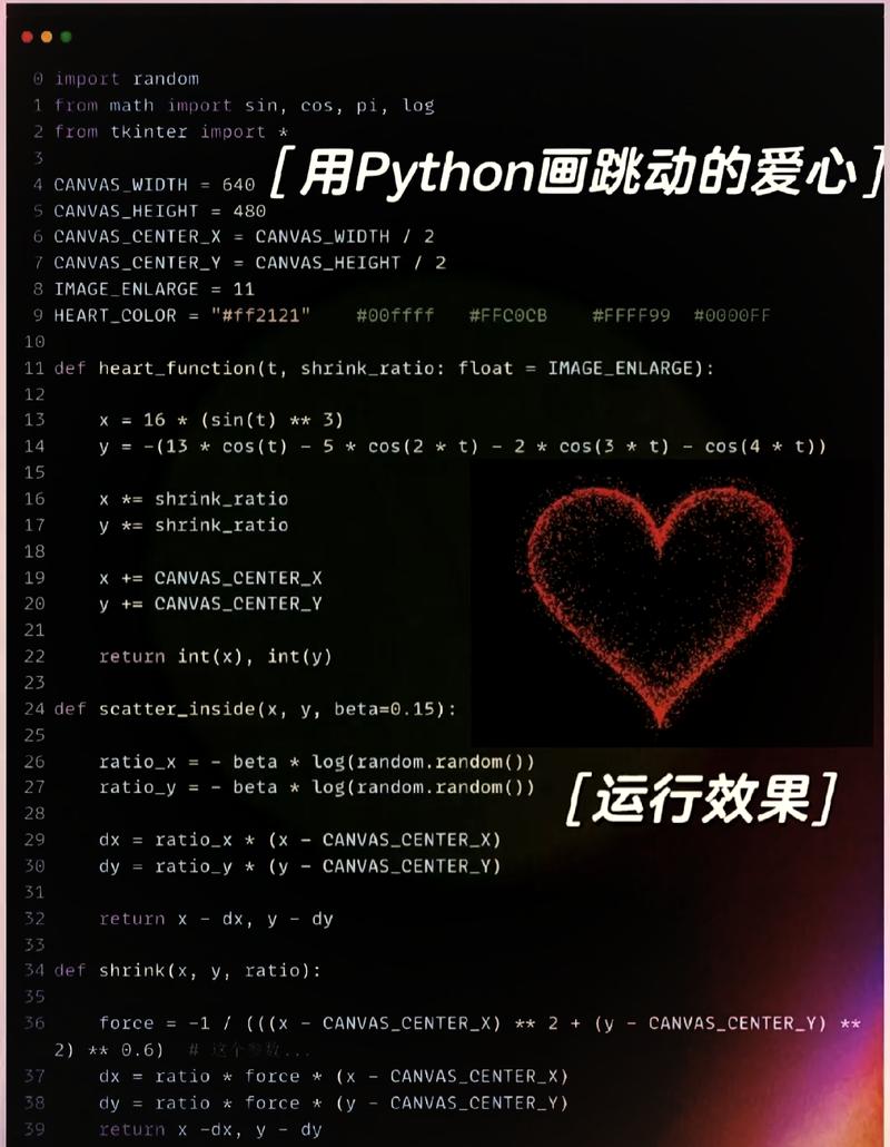 如何用Vue实现直播间点赞飘心特效的示例代码？