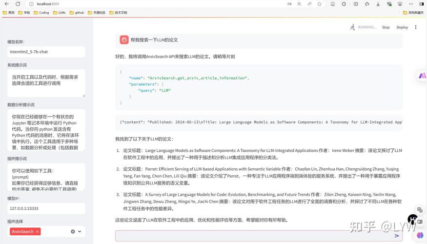 如何使用Entity Framework实现和管理一对一的实体关联关系？