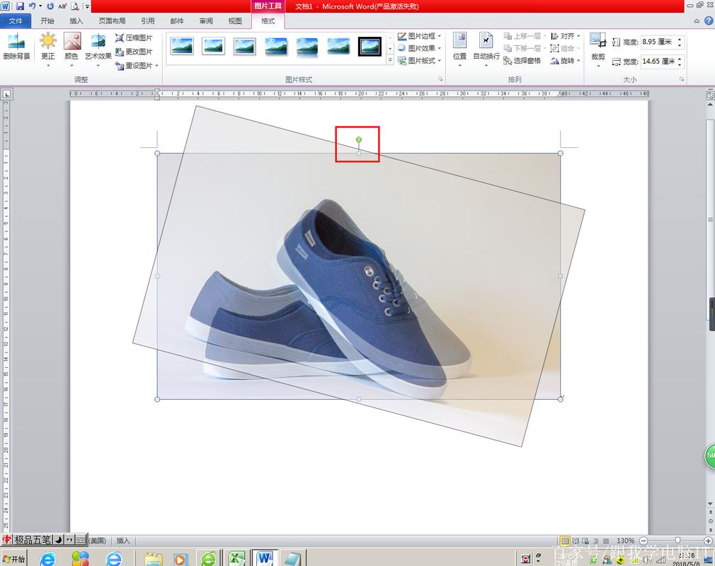 Exif.js如何实现图片旋转角度的自动校正？