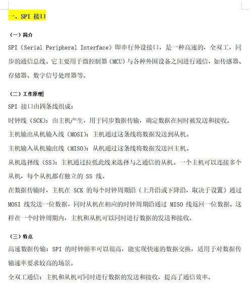 8080端口主要用于哪些应用场景？