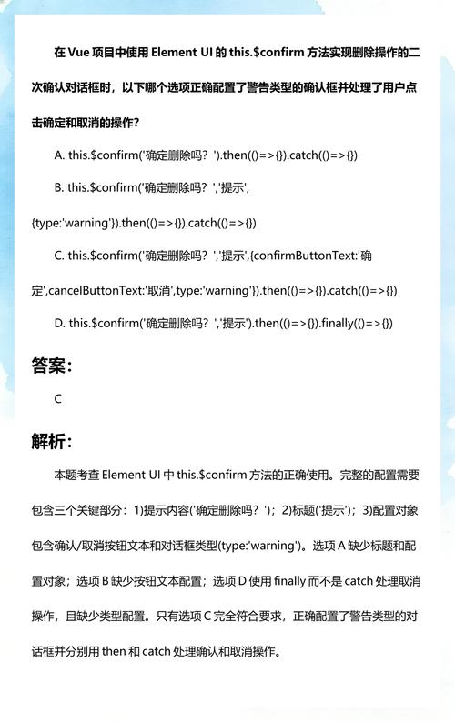 Vue Element-ui中如何解决this.$alert不是函数的报错？