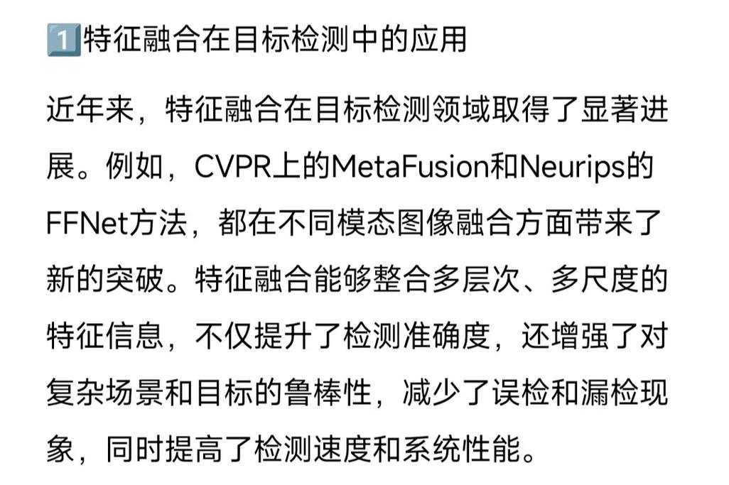 CVPR最佳检测输出：方方正正之外的目标检测方法有哪些？