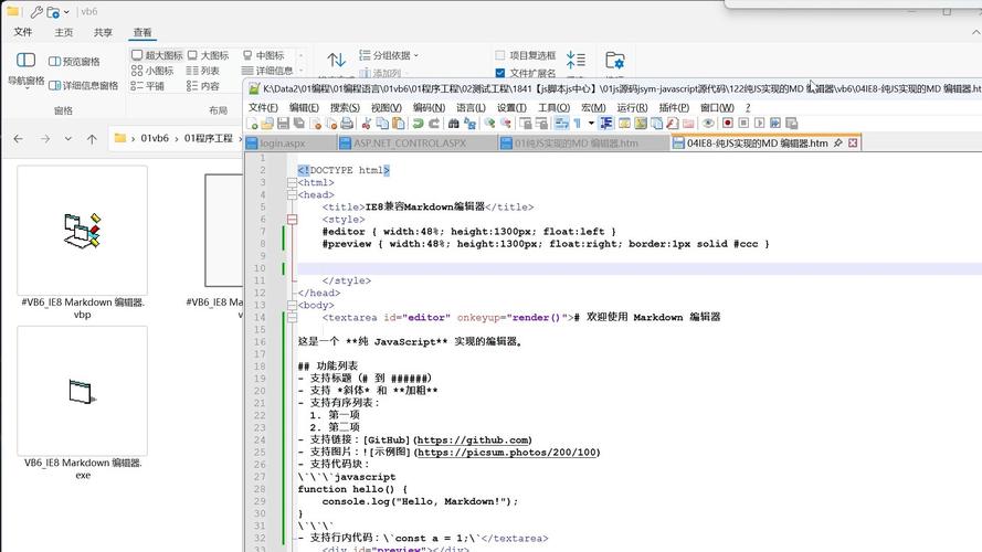 如何实现JavaScript Markdown编辑器在双屏上的同步滚动功能？