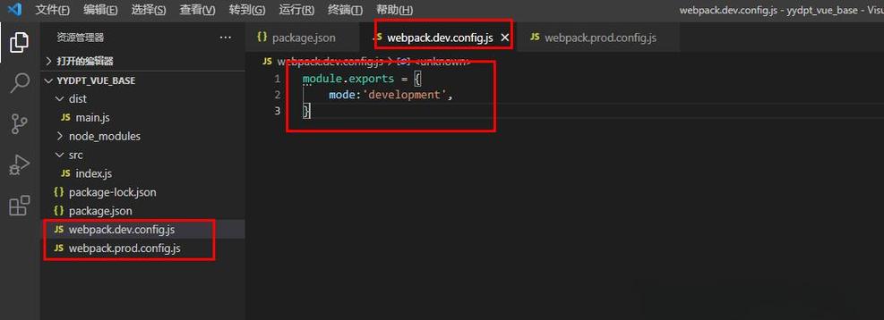 如何从零起步，利用webpack搭建一个Vue 3.0项目？